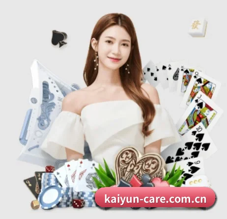 kaiyun APP 界面